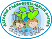 Логотип детского оздоровительного лагеря Березка