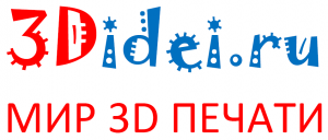 3D Идеи - Мир 3D печати!