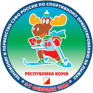 СЗФО России по спортивному ориентированию в Сыктывкаре 2016